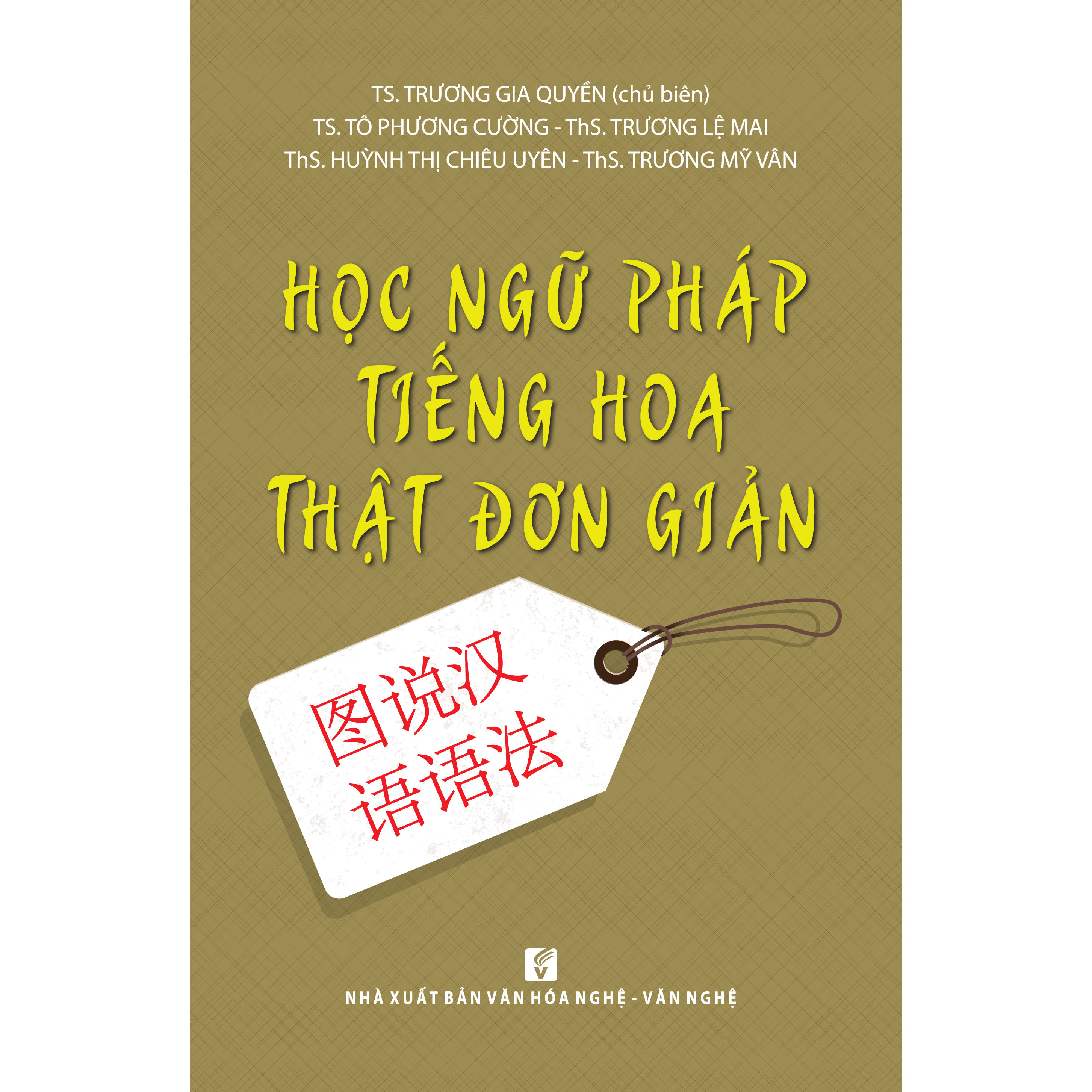 Hodico - sách Học Ngữ Pháp Tiếng Hoa Thật Đơn Giản