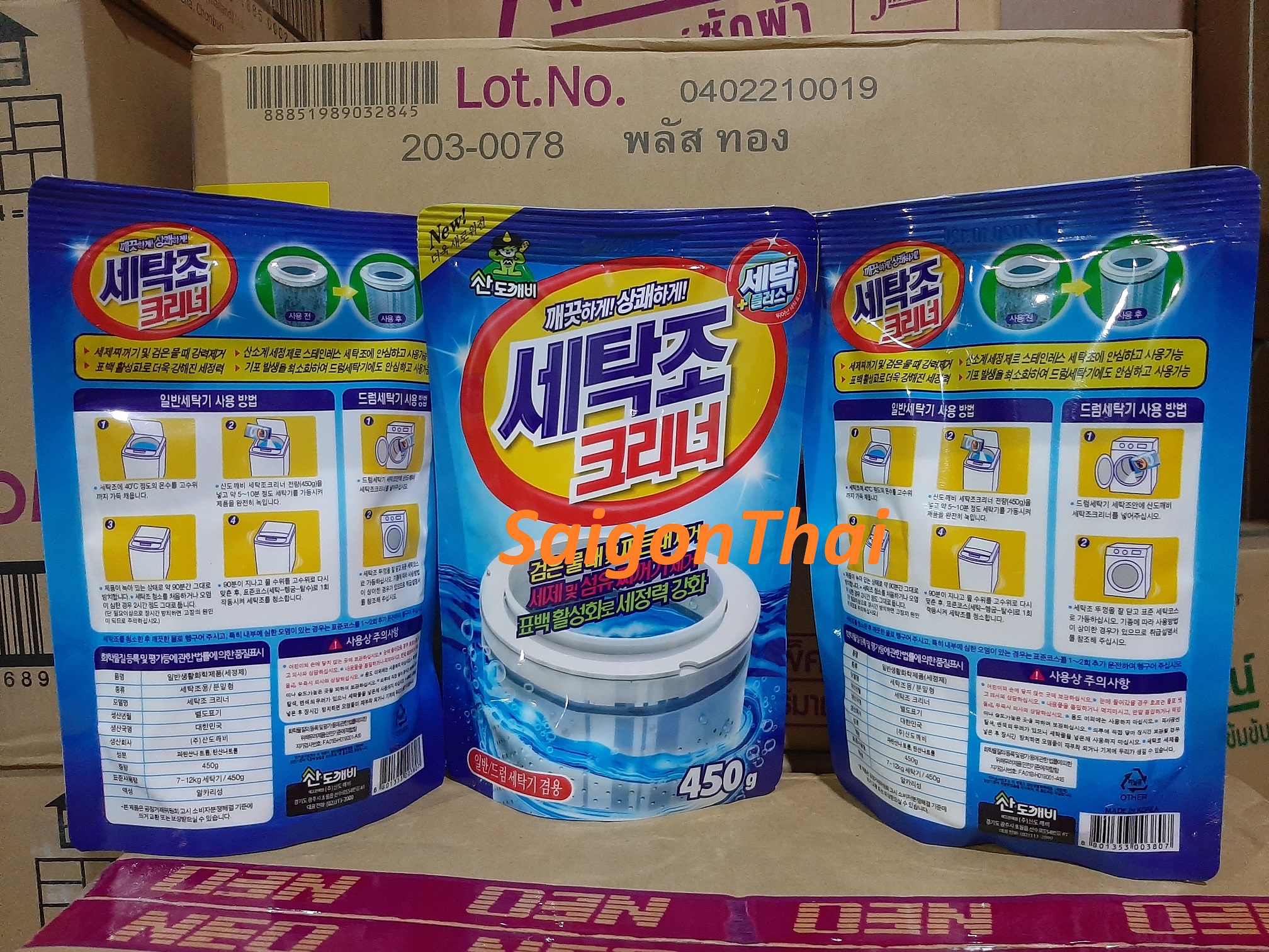 Bột vệ sinh tẩy lồng giặt Hàn Quốc 450gr