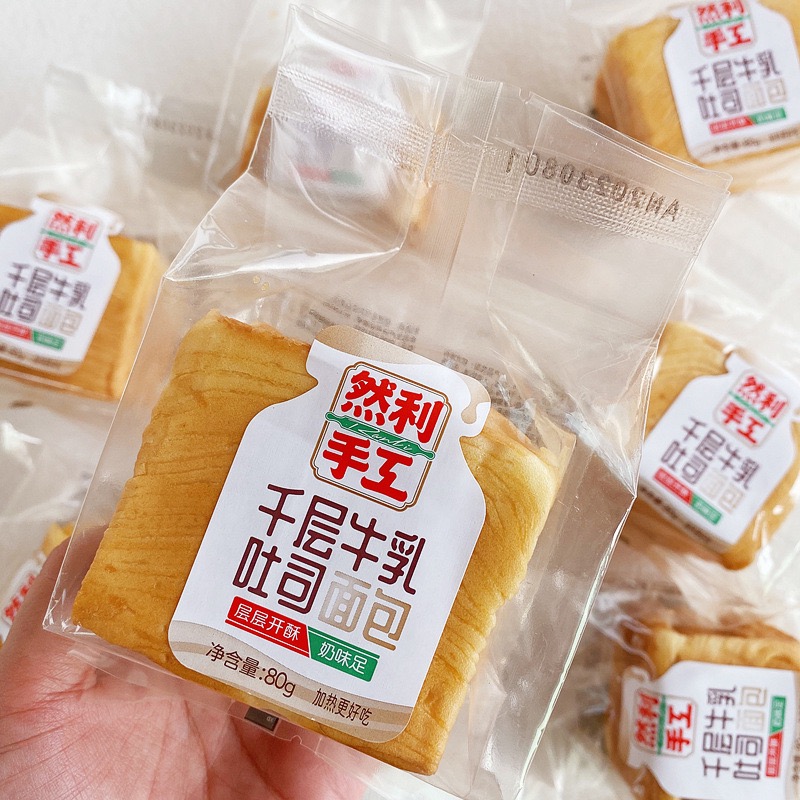 Bánh mì ngàn lớp, bánh mì bơ sữa Nhiên Lợi
