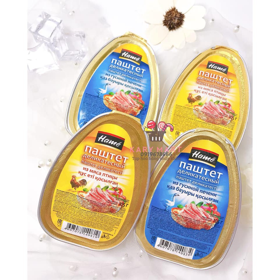 Pate gan gà Nga🇷🇺🇷🇺Pate Nga được làm trực tiếp từ gan gà