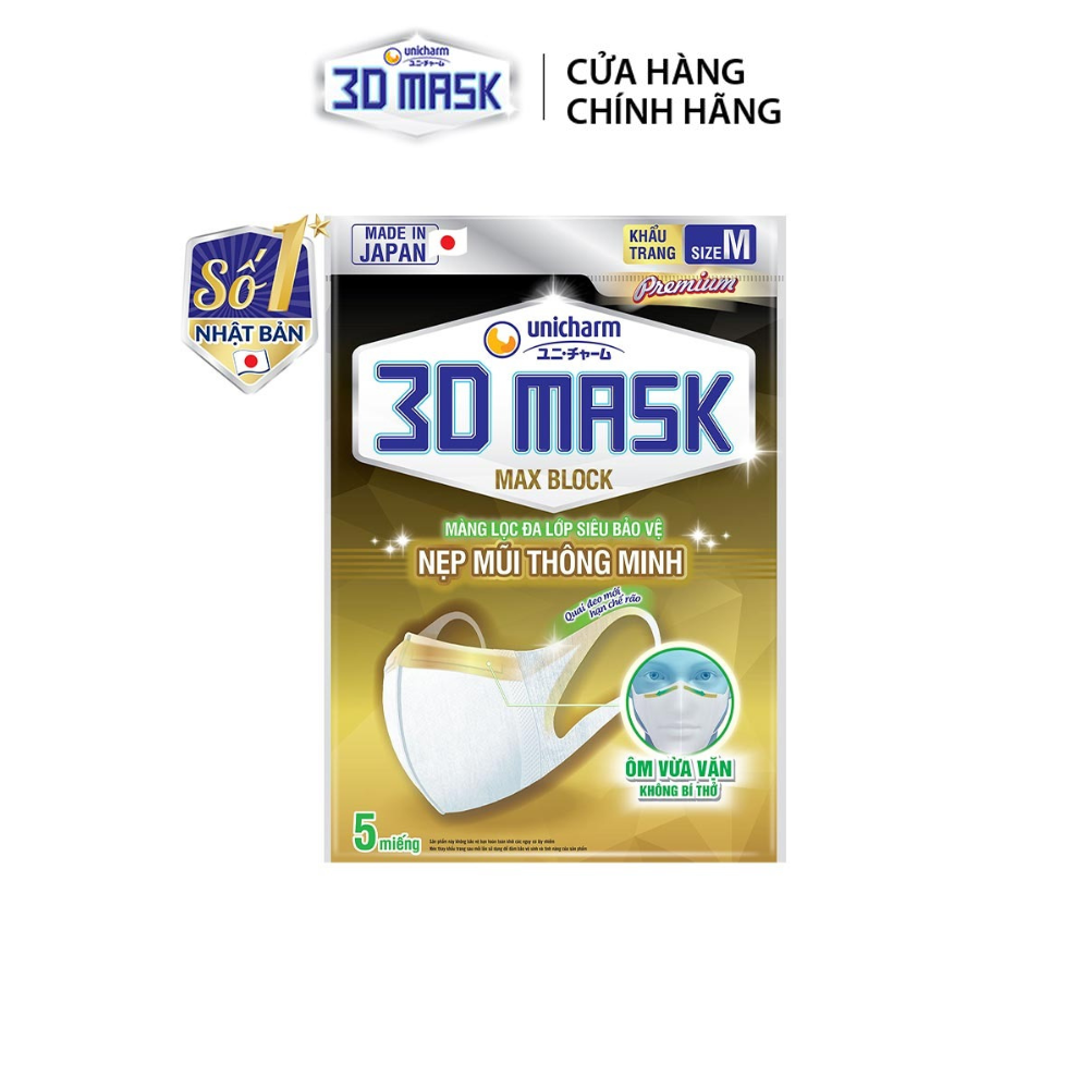 Khẩu trang Unicharm 3D Mask Premium Nẹp Mũi Siêu Bảo Vệ Max Block size M gói 5 miếng