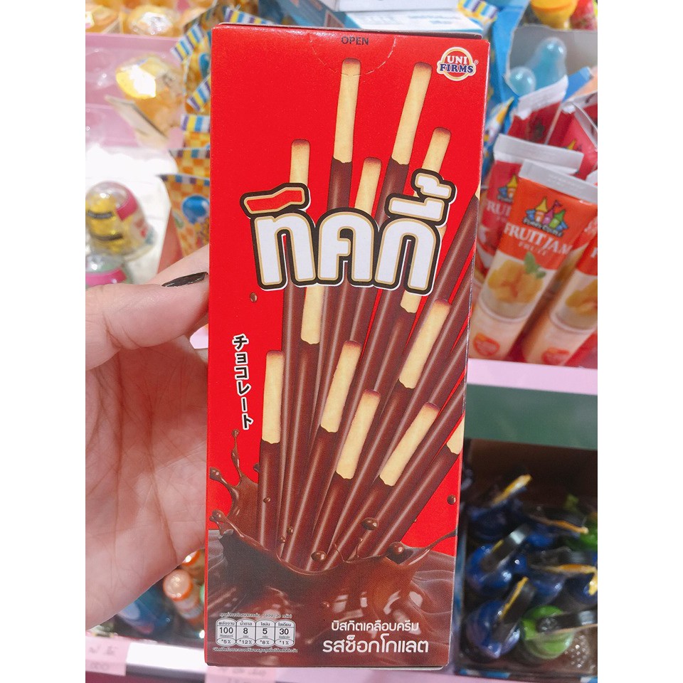 [HCM]Combo 4 hộp Bánh Ticky Bánh que phủ socola Thái Lan hộp 20g