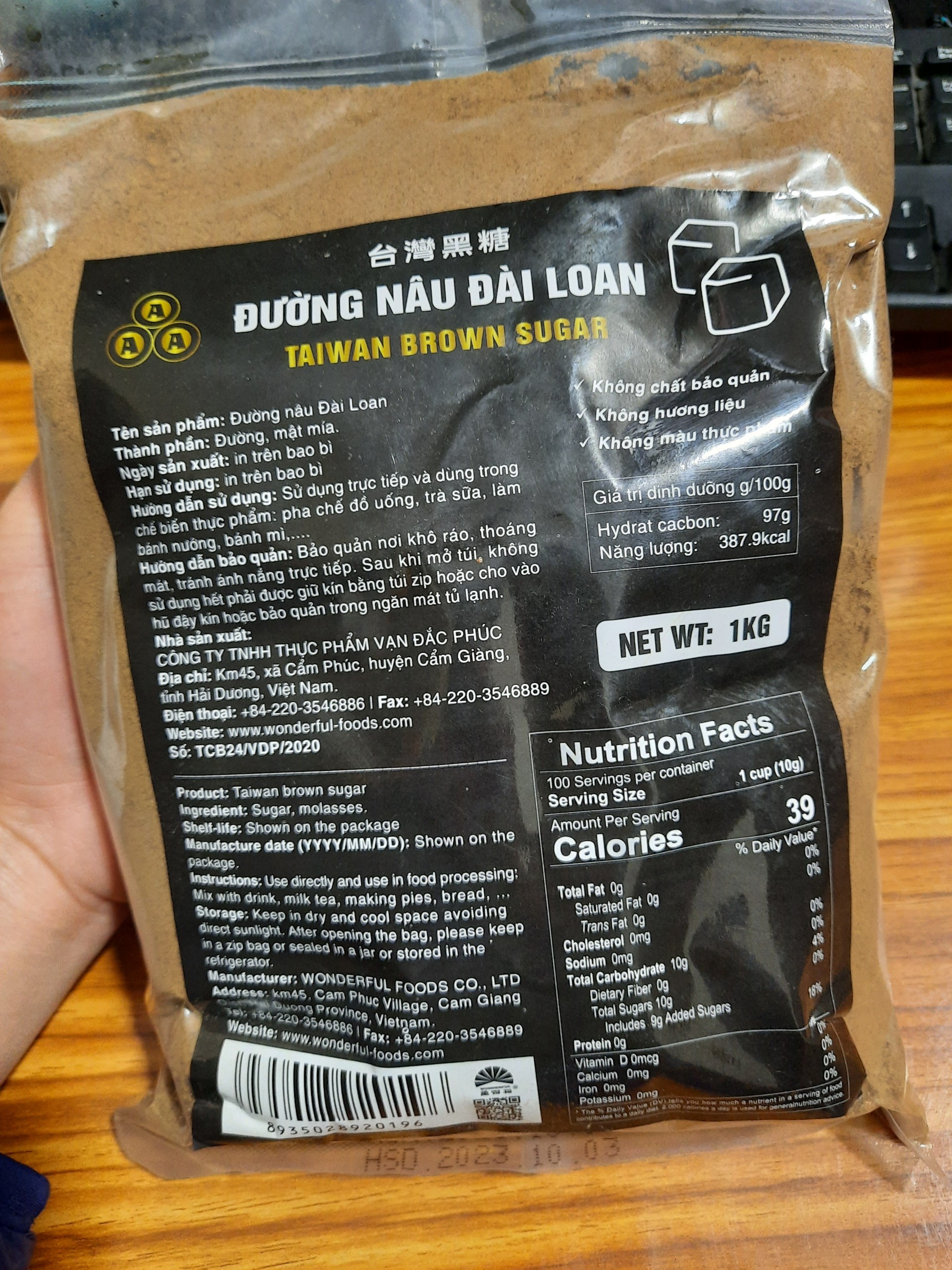 Đường nâu Đài Loan Wonderful gói 1kg