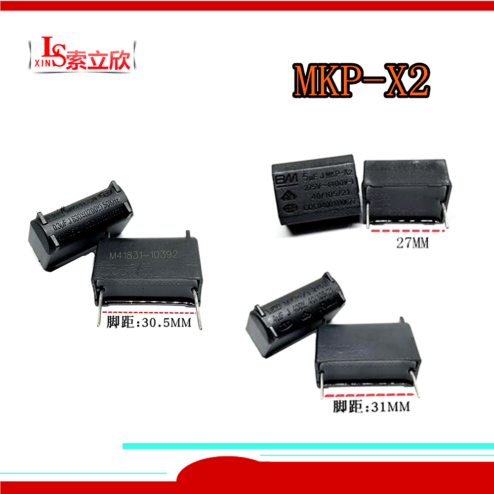 5 CÁILỐC MỚI MKP-X2 MKP X2 Cao Điện Áp Cảm Ứng Bếp Điện Dung 0.22UF0. 240. 270.30. 330.471UF2UF3UF4U