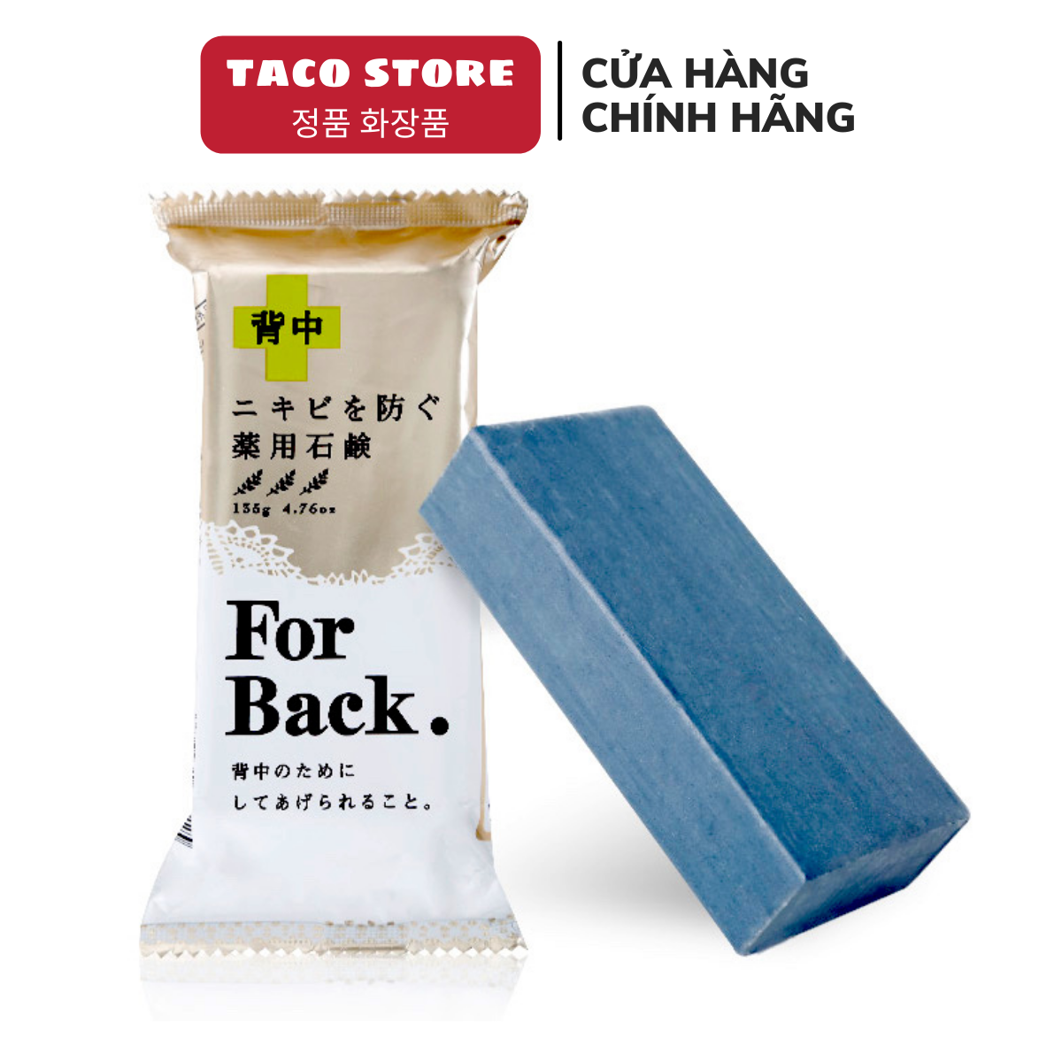 Xà phòng giảm mụn lưng For back của Nhật