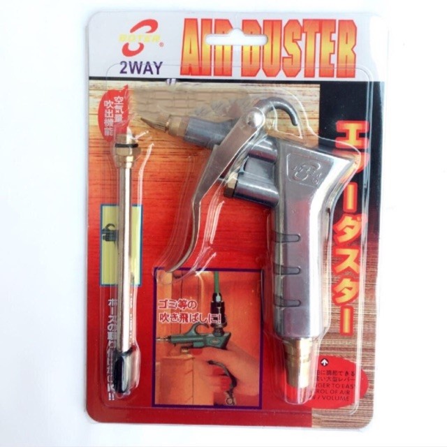 Xì khô nhật boter-Súng xì khô xịt bụi khí nén Boter Nhật Bản, hàng chuẩn loại 1