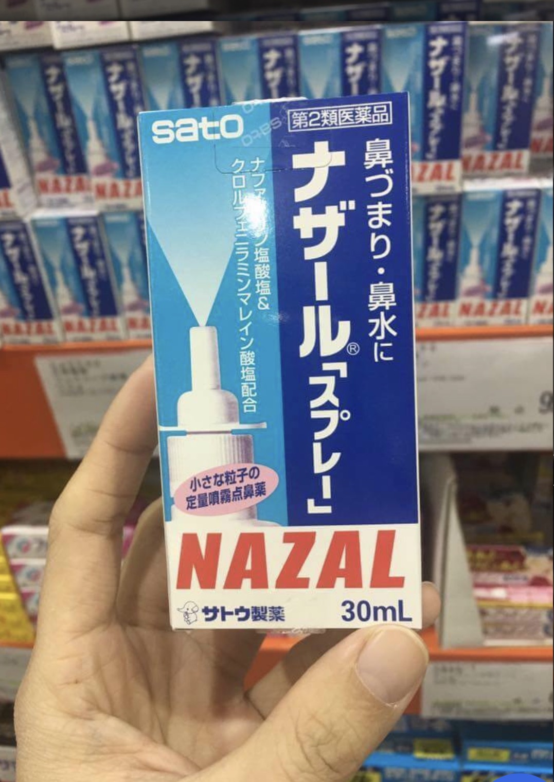 Nước xịt mũi Nazal Nhật Bản 30ml