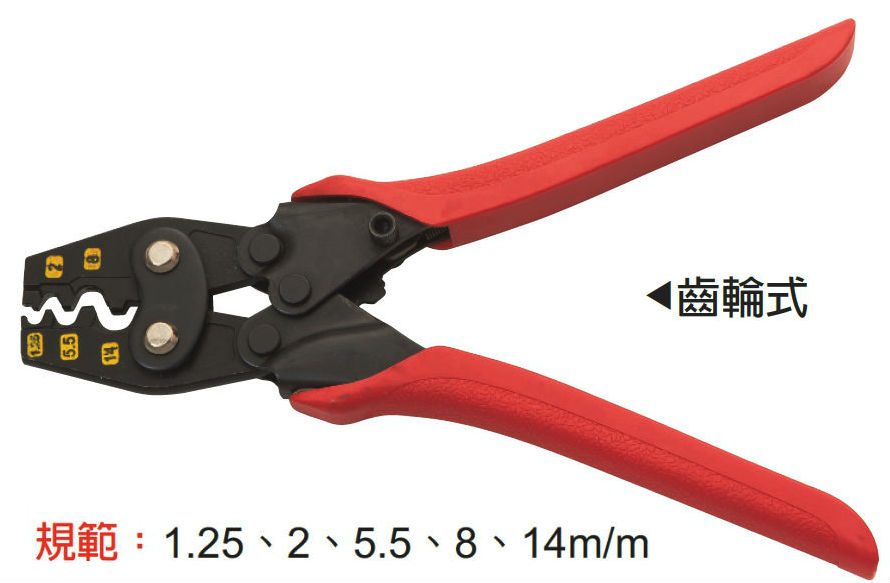 Kìm bấm cos fujiya 14a, cốt fujiya, kềm bấm đầu cote fujiya, bấm cosse chuyên nghiệp, đa năng, chính xác cao