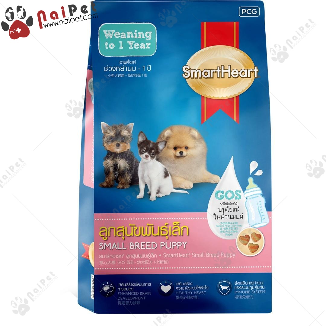 Thức Ăn Hạt Cho Chó Con Giống Nhỏ Small Breed Pupyy Smartheart