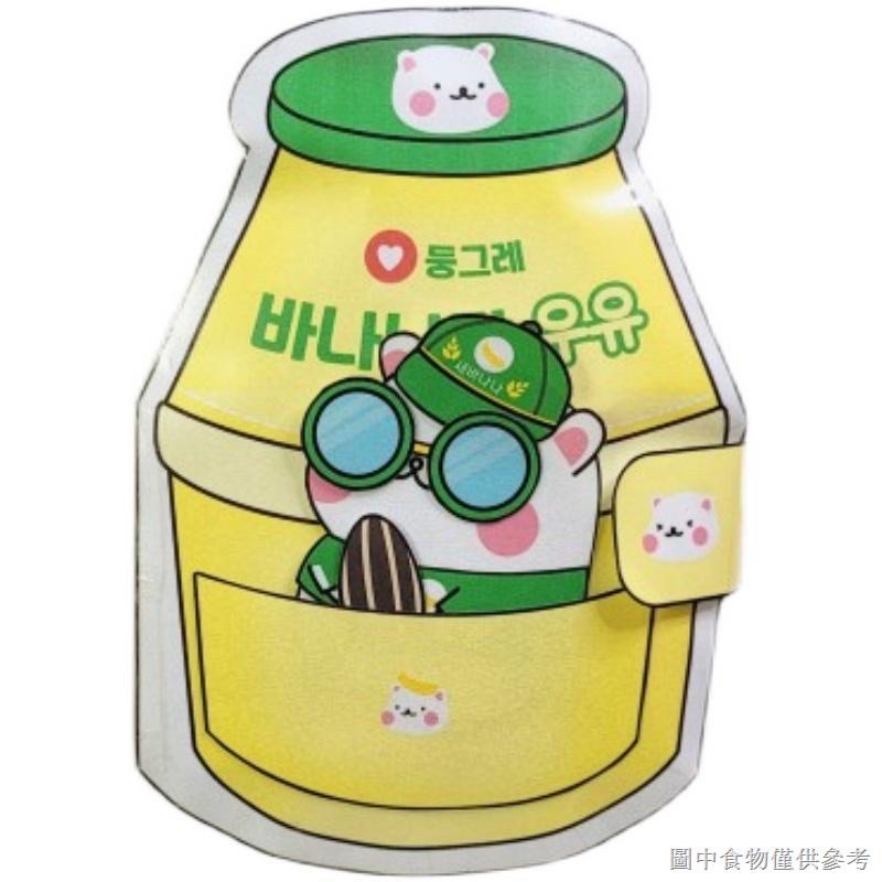 Squishy giấy handmade| squishy bình sữa chuối của chú chuột hamster siêu đáng yêu