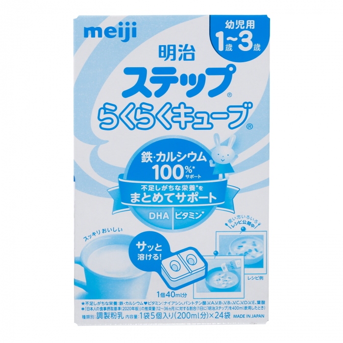 Sữa Meiji Thanh nội địa Nhật