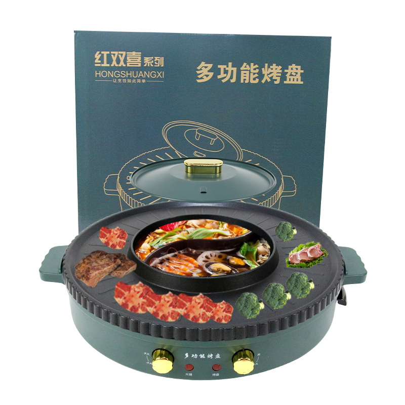 Nồi lẩu nướng, nồi lẩu nướng điện, bếp nướng lẩu đa năng, bếp lẩu nướng 2in 1, dòng sản phẩm cao cấp tiết kiệm điện năng mang đến những bữa ăn ngon và tiện lợi