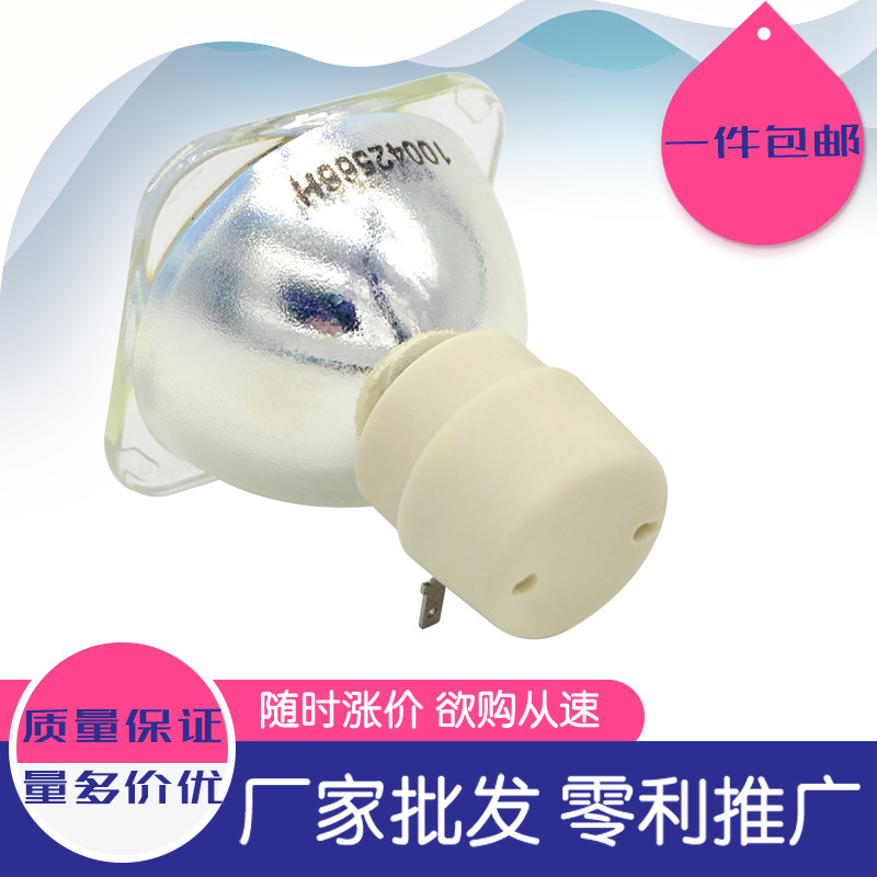 Thích Hợp Cho Optoma X341/S341/OES9131/W331/EX538 T764 Bóng Đèn Máy Chiếu