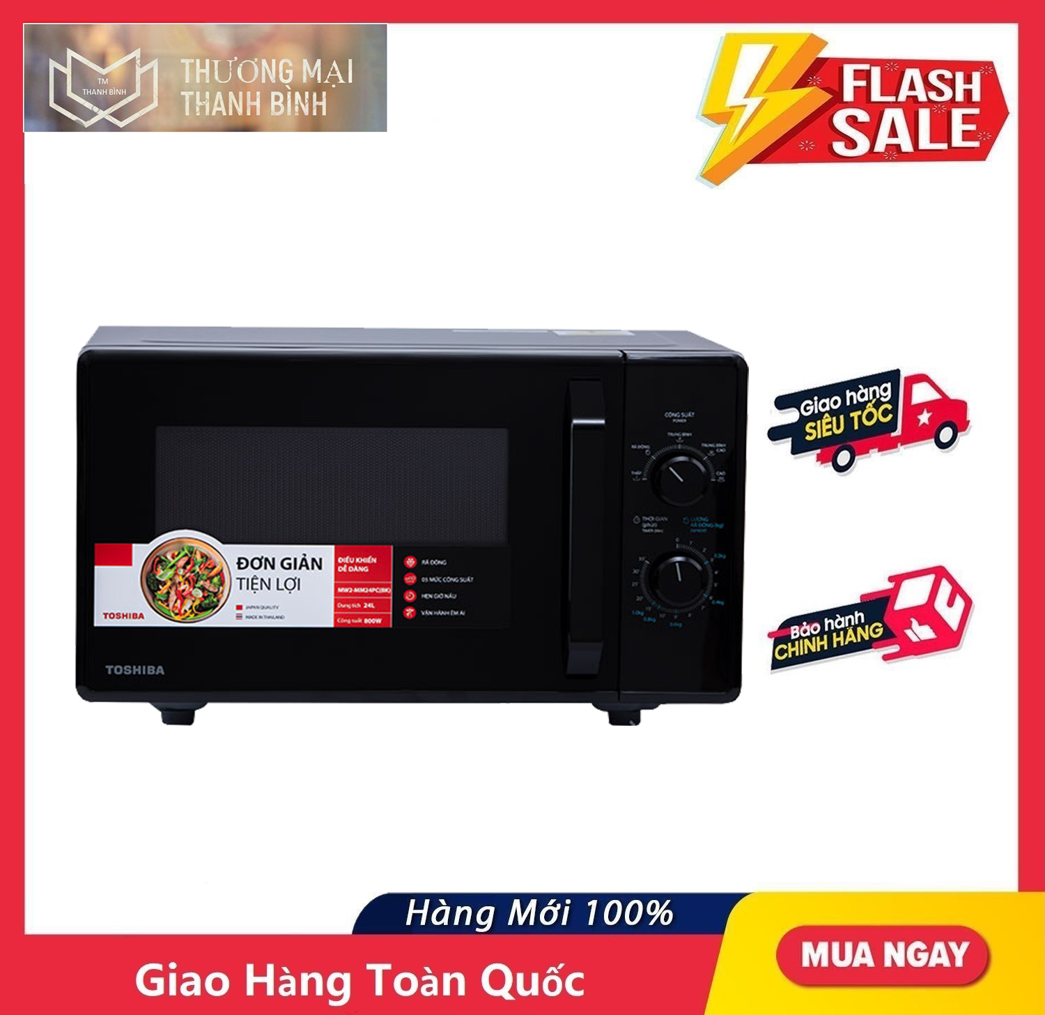 Lò Vi Sóng TOSHIBA 24 lít MW2-MM24PC(BK) - Hàng chính hãng