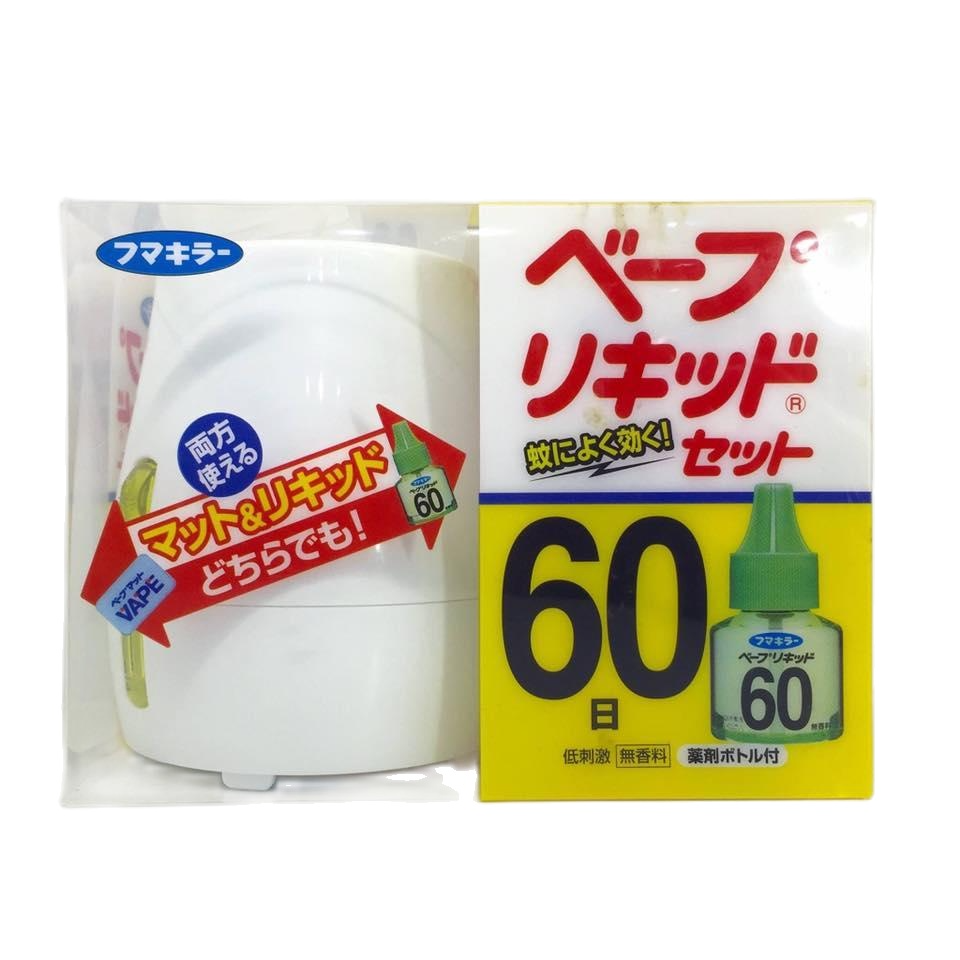 Máy đuổi muỗi xông tinh dầu Nhật bản tặng kèm lọ tinh dầu 45ml  an toàn hiệu quả