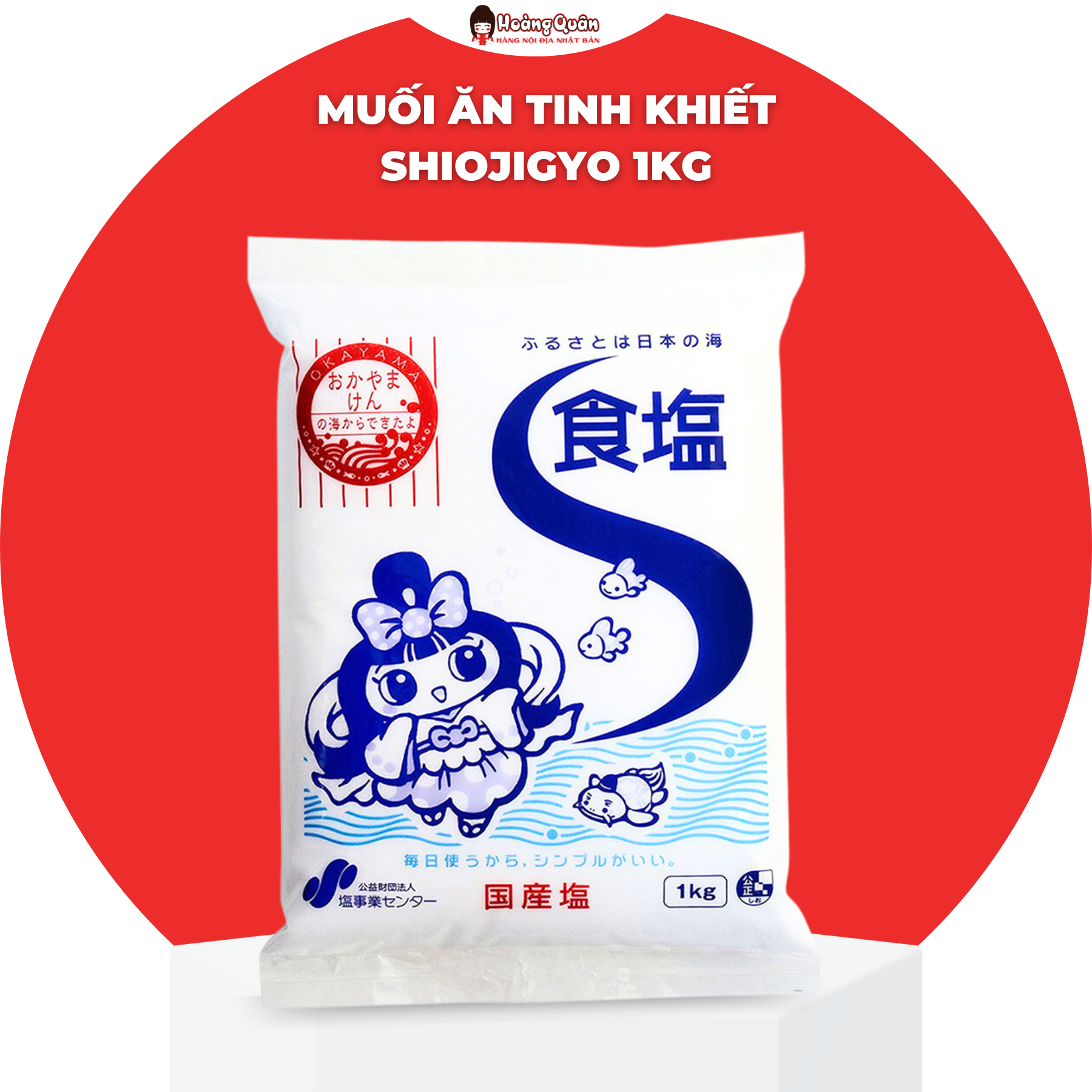Muối Ăn Tinh Khiết Shiojigyo Nhật Bản Bịch 1kg