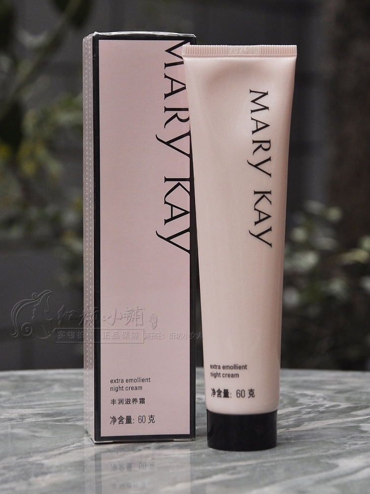 Mary Kay Rich Nourishing Cream 60g Moisturizing Cream Face Nourishing Cream Counter Genuine Cosmetics