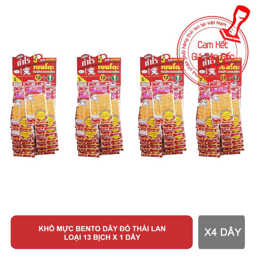 Khô mực bento thái lan dây đỏ loại 13 bịch x 4 dây
