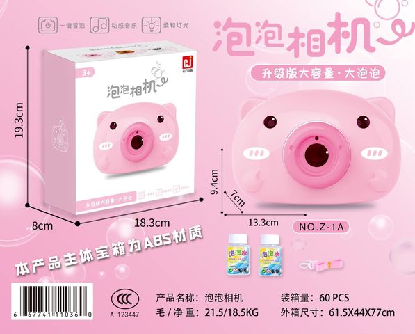 [Tp. HCm, Máy Ảnh Thổi Bong Bóng]Đồ Chơi Cho Bé, Đồ Chơi Máy Ảnh Thổi Bong Bóng Hình Heo Hồng Cho Bé