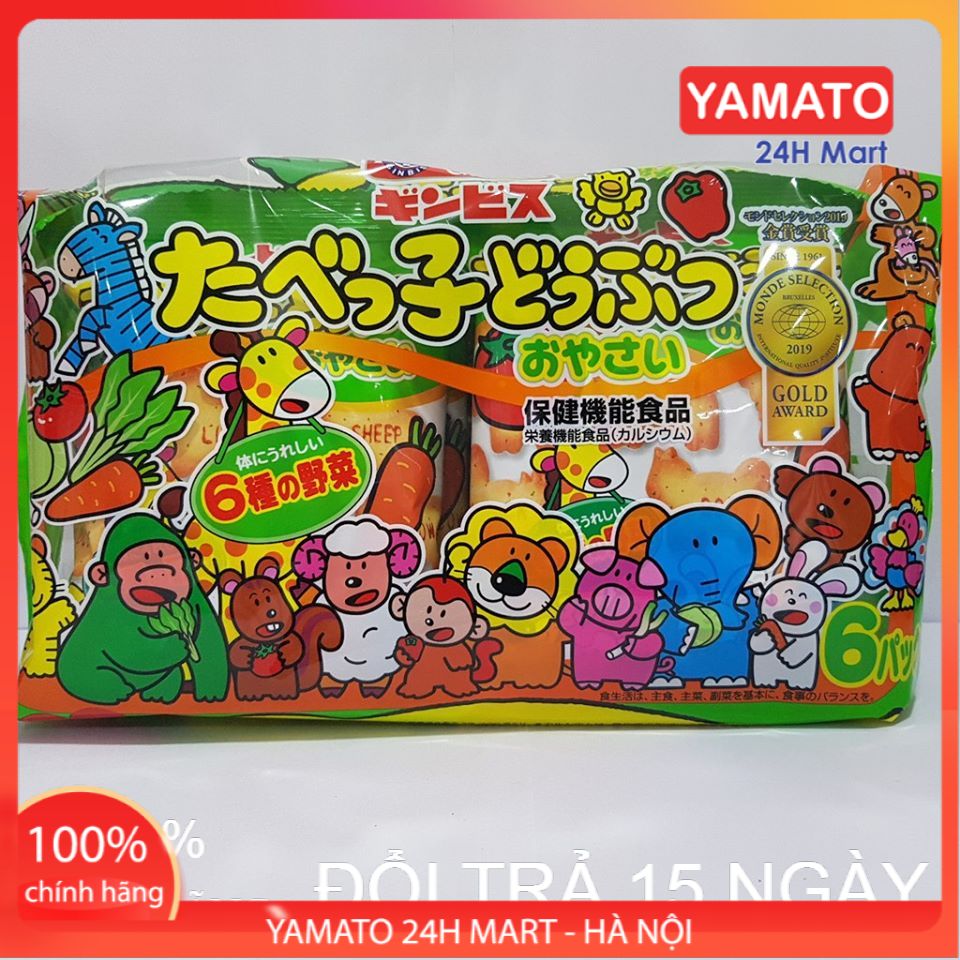 Bánh Ăn Dặm Ginbis Hình Thú Màu Xanh Vị Rau Củ 27gx6 Gói Nhật Bản Bổ Sung Dinh Dưỡng, Canxi và Dha Cho Bé 8 Tháng Tuổi, Bánh Bổ Sung Canxi, Bánh Quy Cho Bé, Bánh Hình Thú