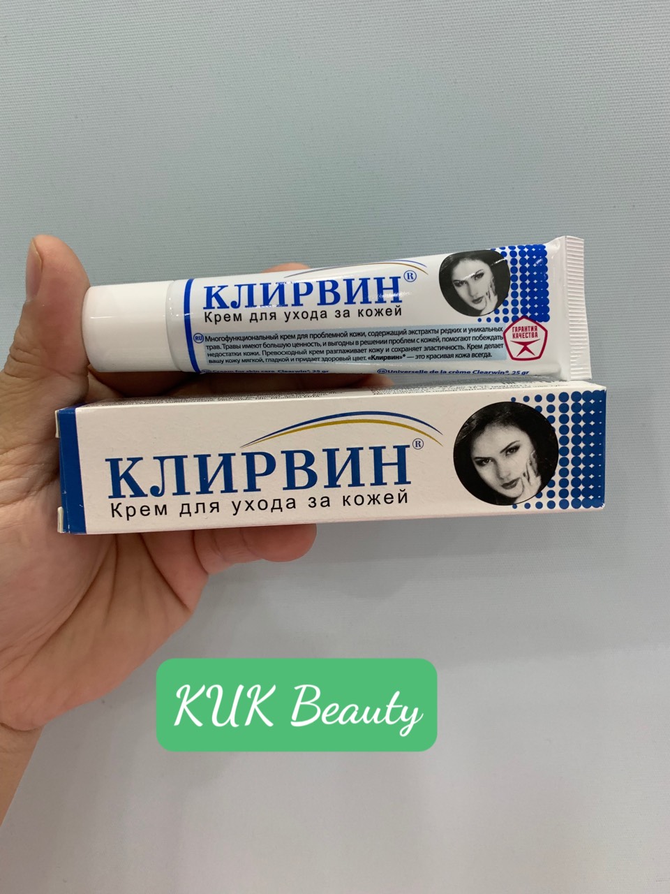 [HCM]Kem mờ sẹo - mụn - rạn da cao cấp đến từ nước Nga Klirvin 25g