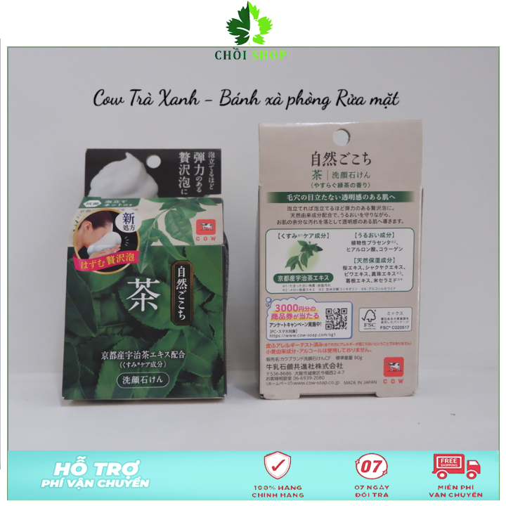 Bánh Xà phòng rửa mặt trà xanh COW TEA 80g Nhật Bản