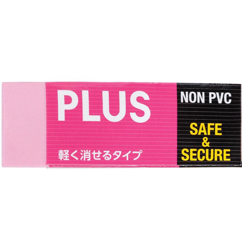 [HCM]Gôm PLUS trung màu hồng Combo 3 cục