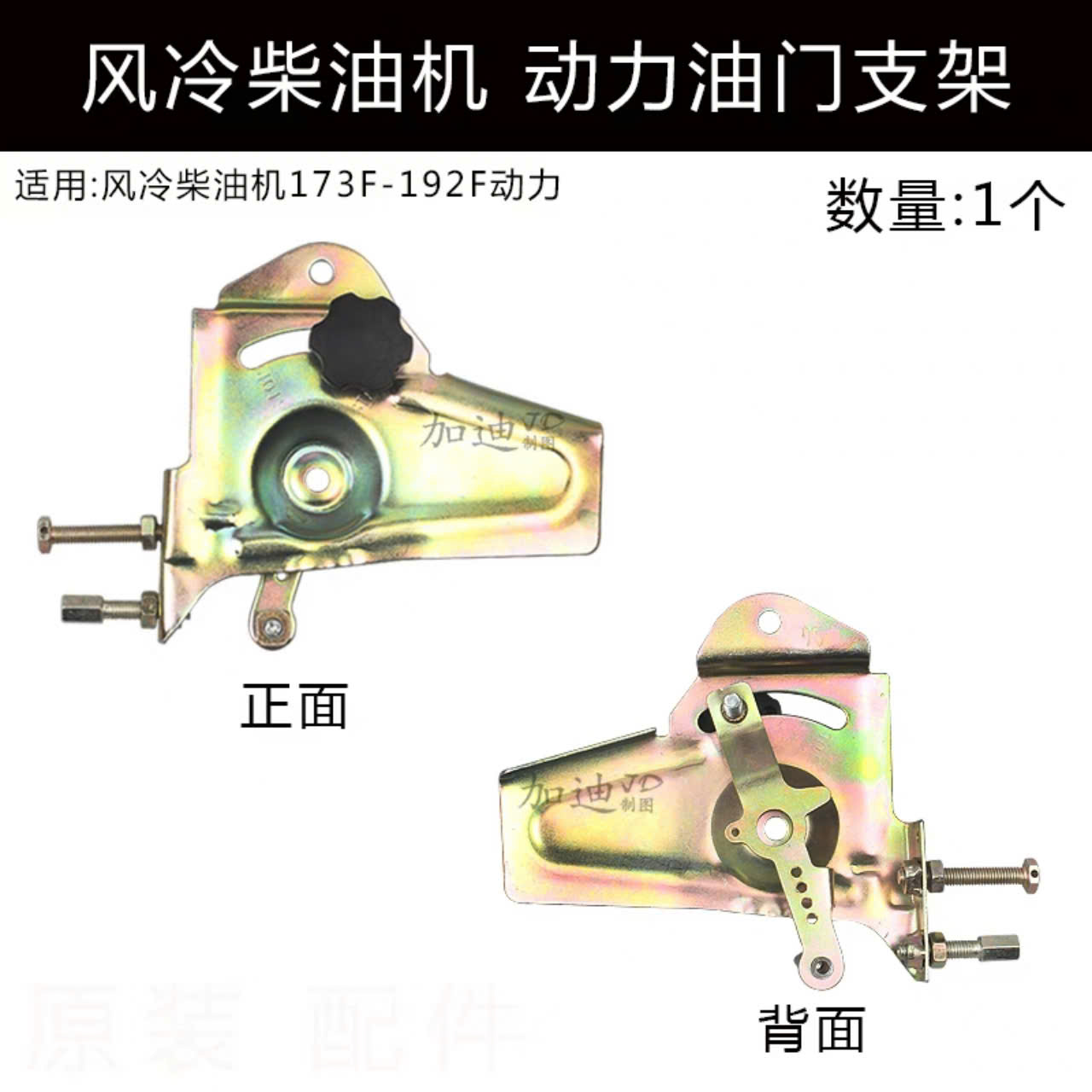 BẢNG GA MÁY BƠM NƯỚC CỦA ĐỘNG CƠ CHẠY DẦU DIESEL 170F 173F 178F 186F 188F 190F