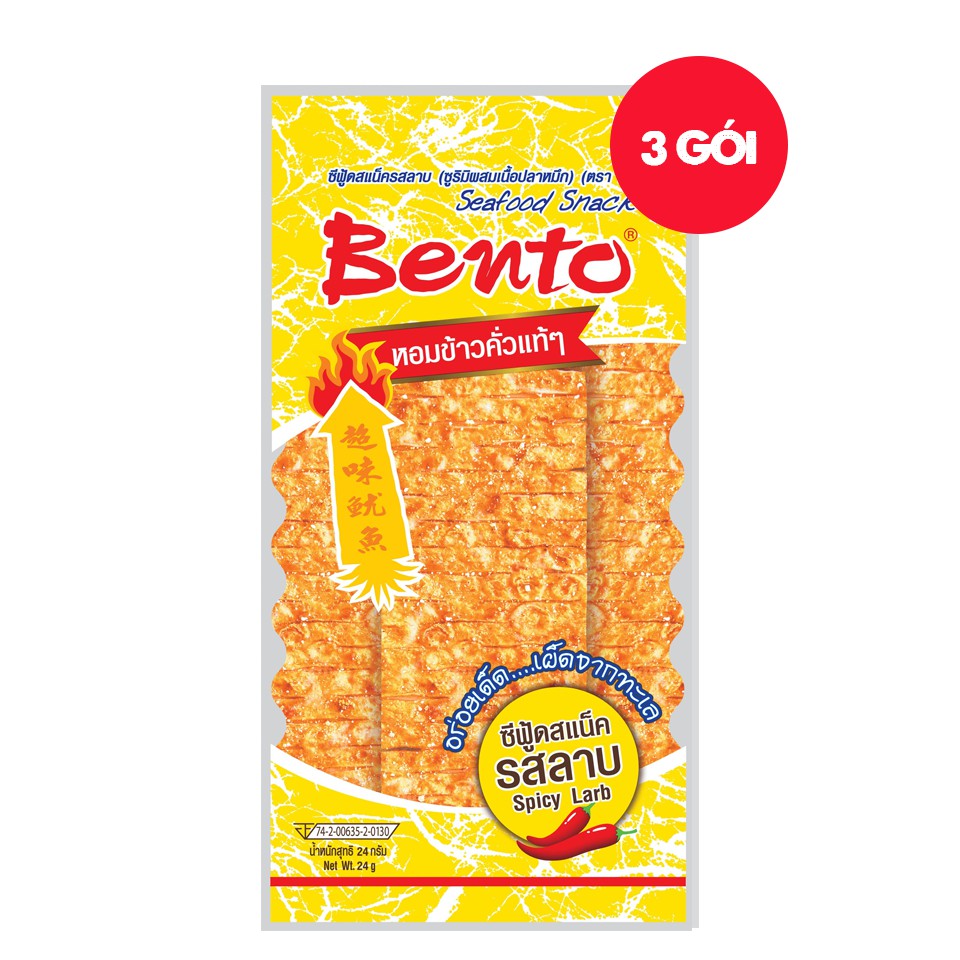 Combo 3 gói snack mực tẩm gia vị larb cay bento 24g- đồ ăn vặt