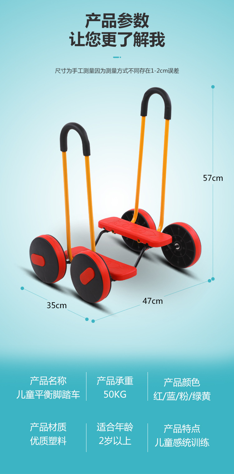 Xe đạp cân bằng cho trẻ em, xe đạp tập thể dục đồ chơi, xe đạp đứng giữ thăng bằng, xe đạp đồ chơi cho bé - ROMR