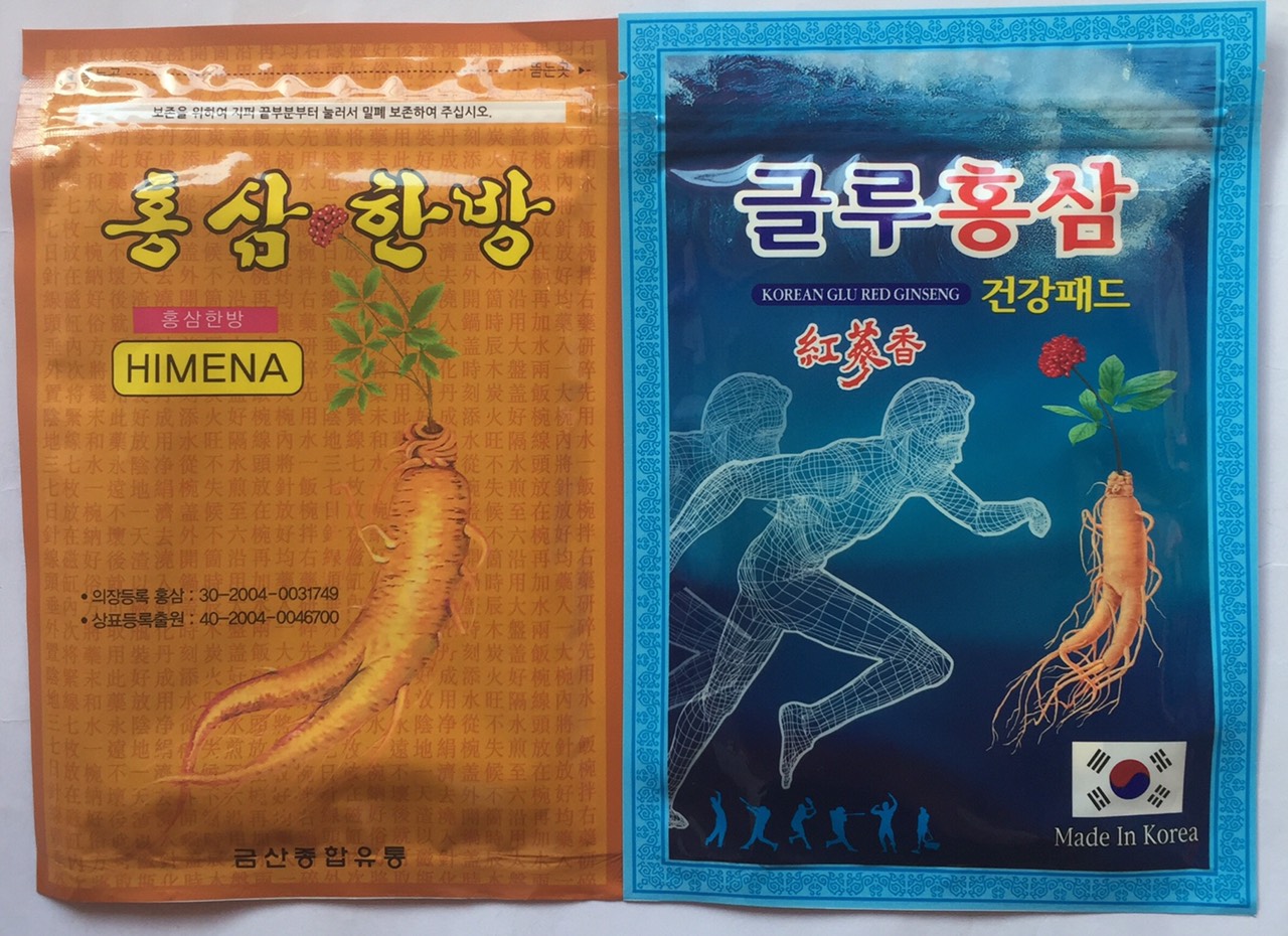 [FreeshipMAX] Combo 2 gói cao dán hồng sâm Himena Hàn Quốc  20 miếng (Miếng dán xanh và vàng), giúp giảm đau, vết bầm tím, bong gân, cao dán hồng sâm vàng, cao dán hồng sâmhàn quốc, cao dán hồng sâm xanh, cao dán himena. Sâm Yến Thái An