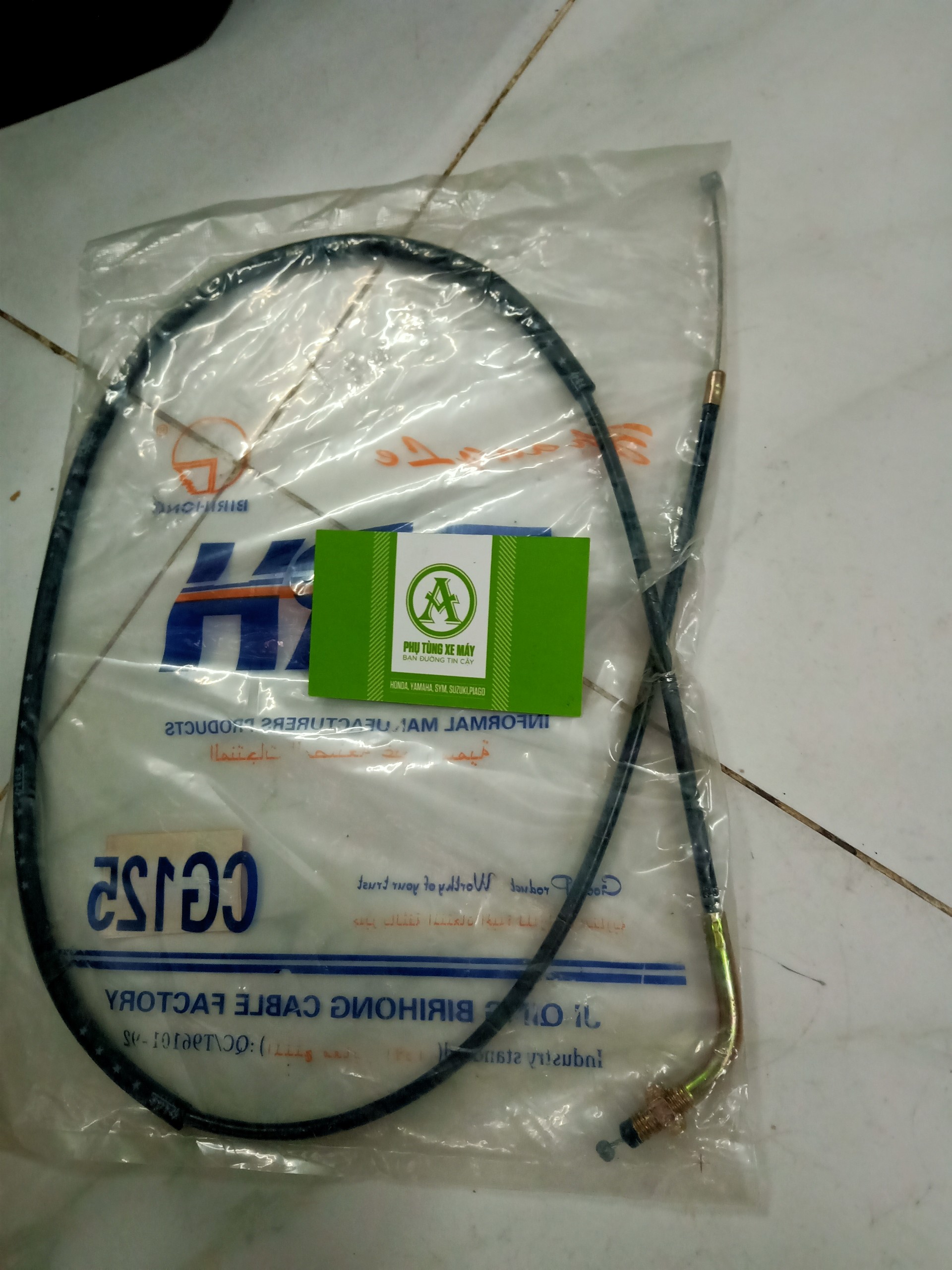 Dây e xe ba gác xe lôi cao cấp
