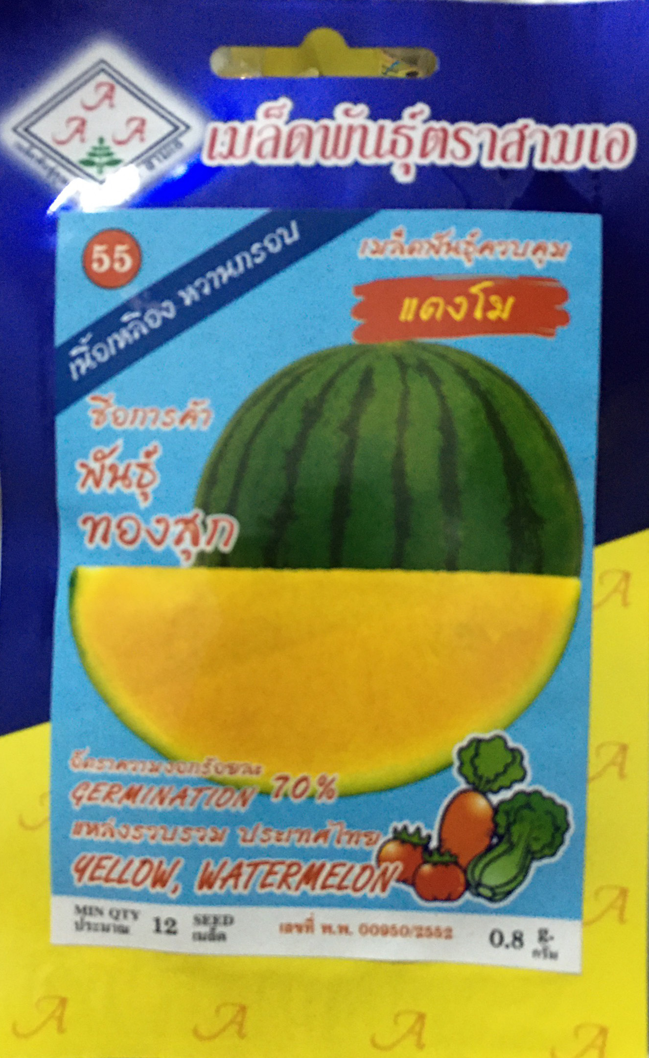 [HCM]GIỐNG DƯA HẤU TRÒN SỌC RUỘT VÀNG KHÔNG HẠT THÁI LAN