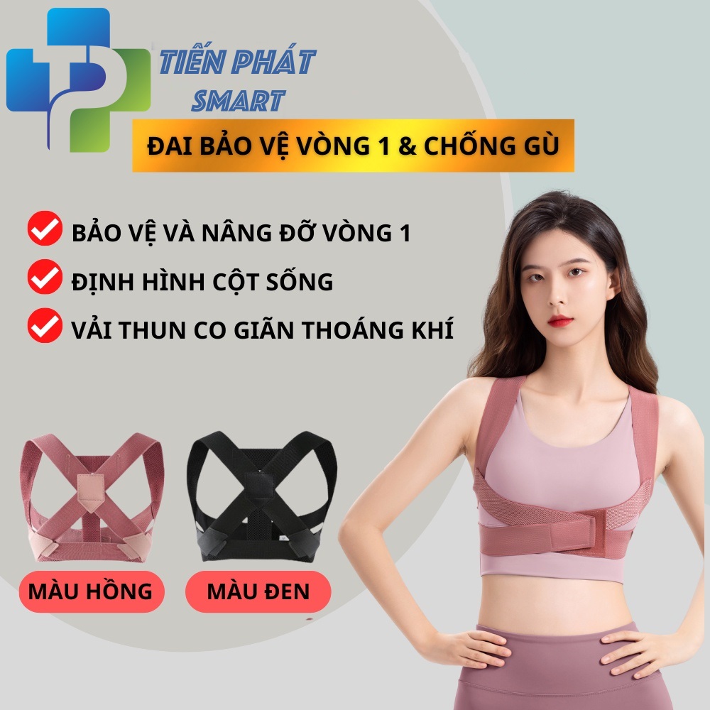 Đai Bảo Vệ Vòng 1 Chống Gù, Lưng Ngăn Ngừa Thoái Vị, Thoái Hóa Điều Chỉnh Dáng (Loại 1)
