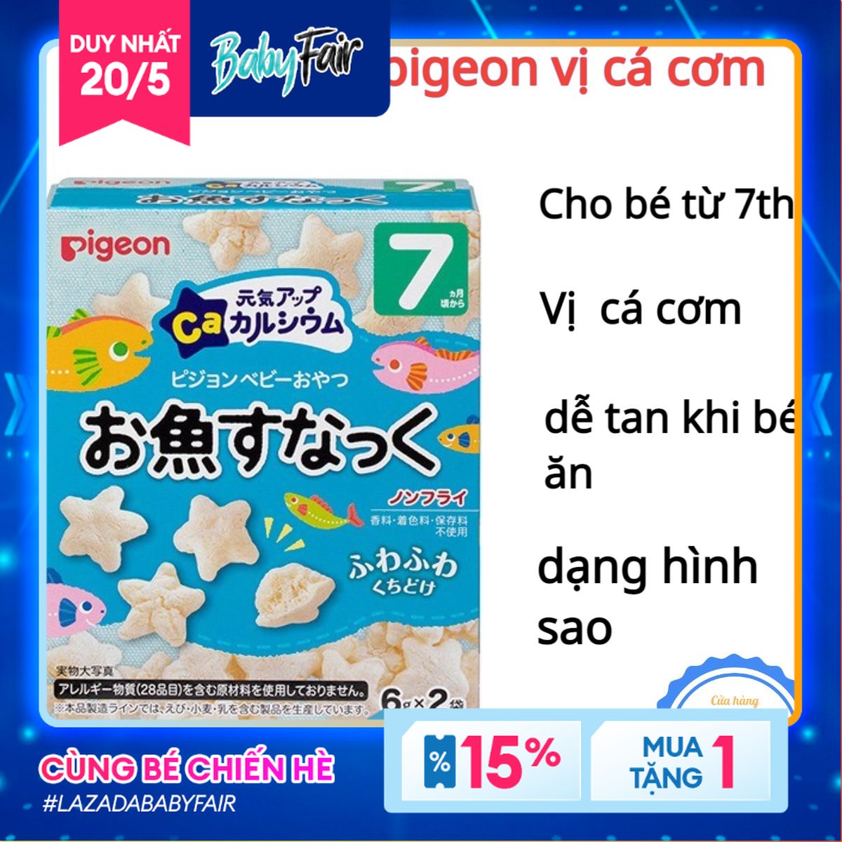 Bánh ăn dặm cho bé Pigeon vị Cá dạng sao cho bé từ 7 tháng tuổi