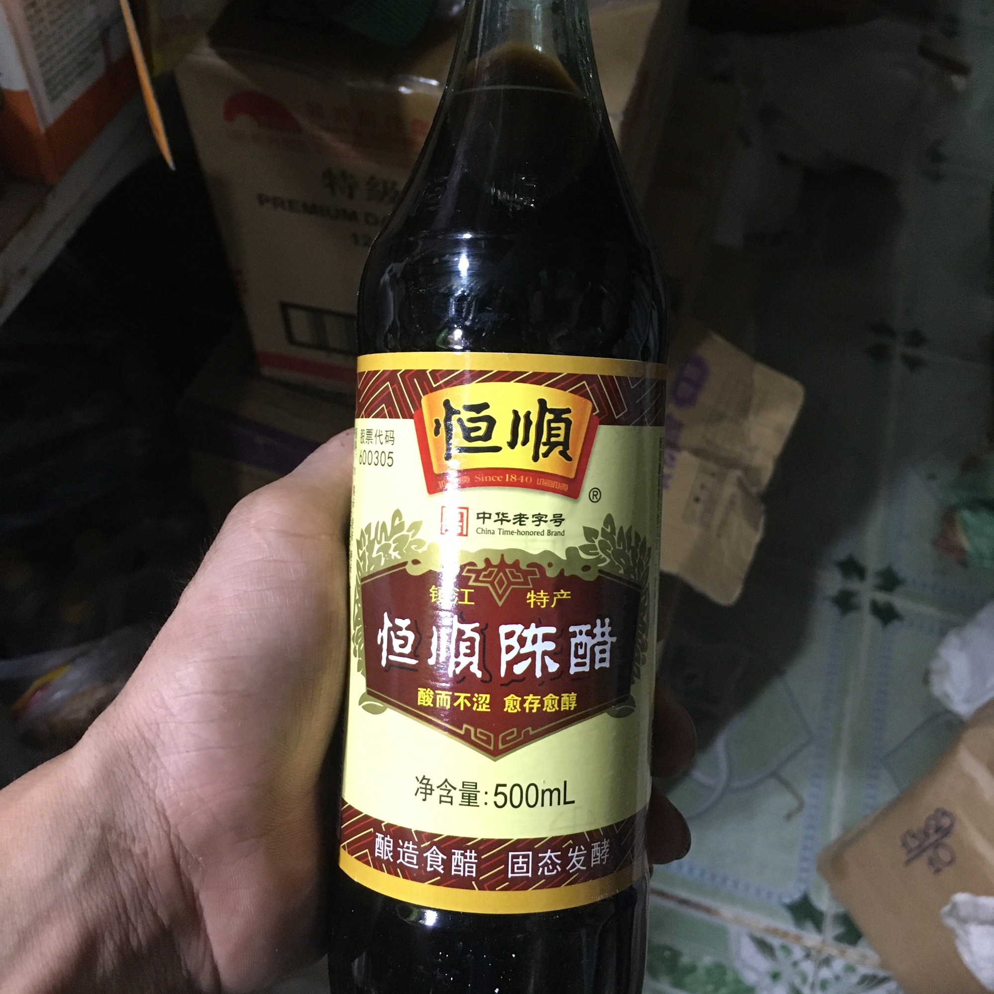 Dấm đen Hong Kong 500ml chuyên dùng hầm chân giò