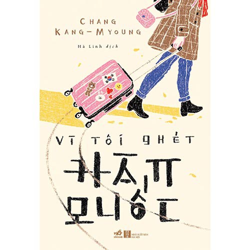 Sách - vì tôi ghét hàn quốc