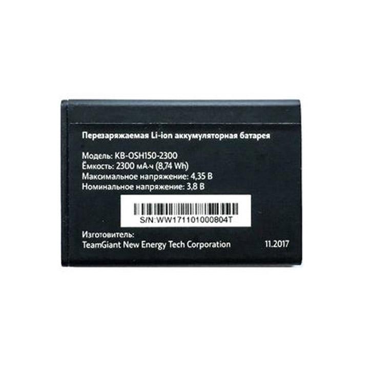 PIN THAY THẾ - PIN WD670 CHO CỤC PHÁT WIFI Wi-Pod