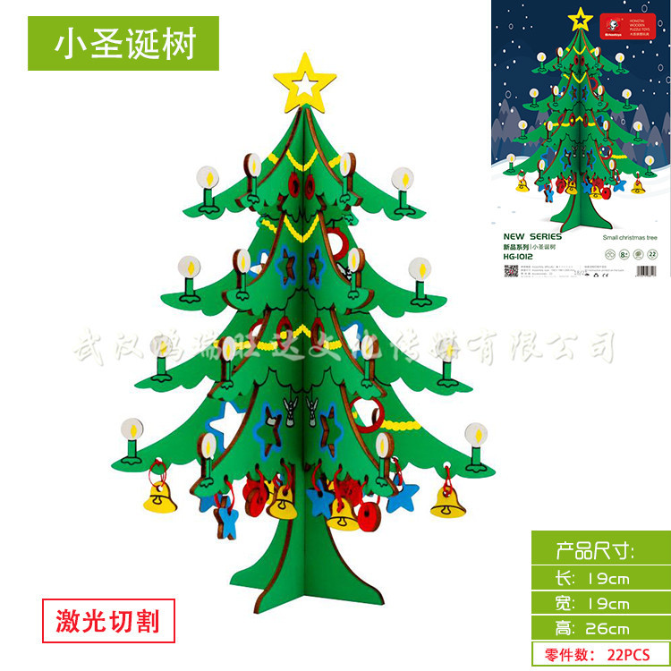 Mô hình Gỗ, đồ chơi lắp ráp lego gỗ cây thông noel, đồ chơi xếp hình