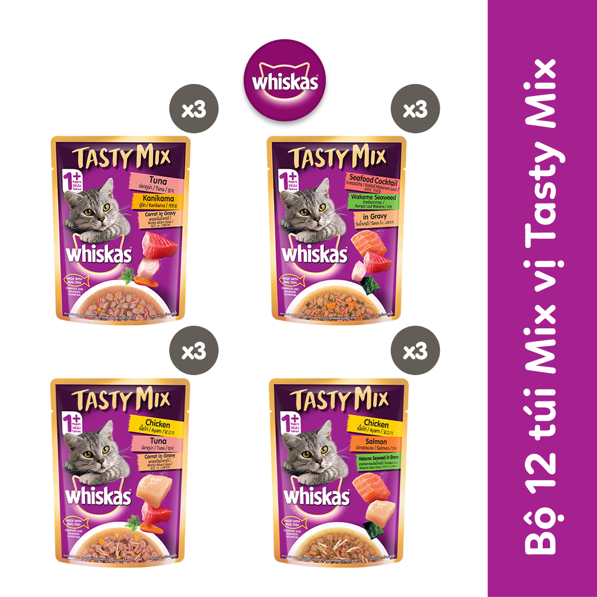 WHISKAS Tasty Mix Thức ăn cho mèo lớn dạng sốt 70g