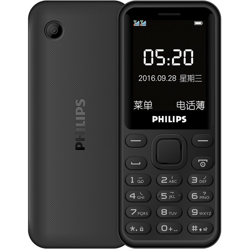 Điện thoại 2 sim Philips E105