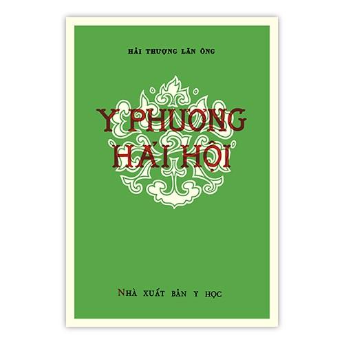 Y phương hải hội - hải thượng lãn ông