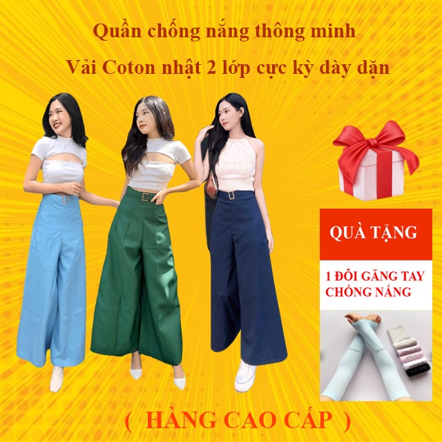 Quần váy chống nắng thông minh váy chống nắng