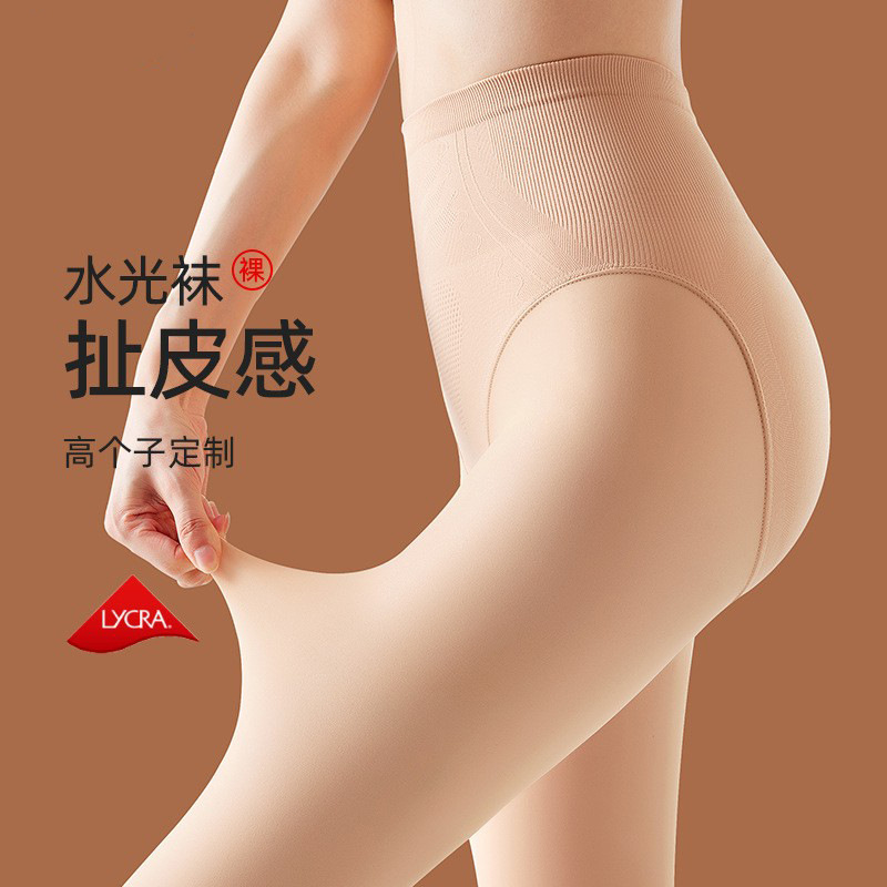 Tất Bóng Nước Cao Cổ Chân Sáng Tạo Tác Quần Legging Dài Hơn Cảm Giác Nude Xuân Thu Cho Nữ Quần Tất Lót Nhung Dày Thu Đông