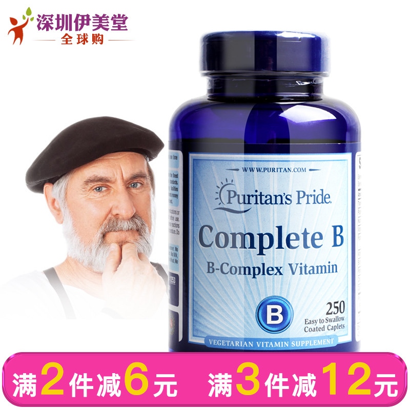 Priplei vitamin b American complex B family tablets vb b2/b5/b6/b12 adult 250