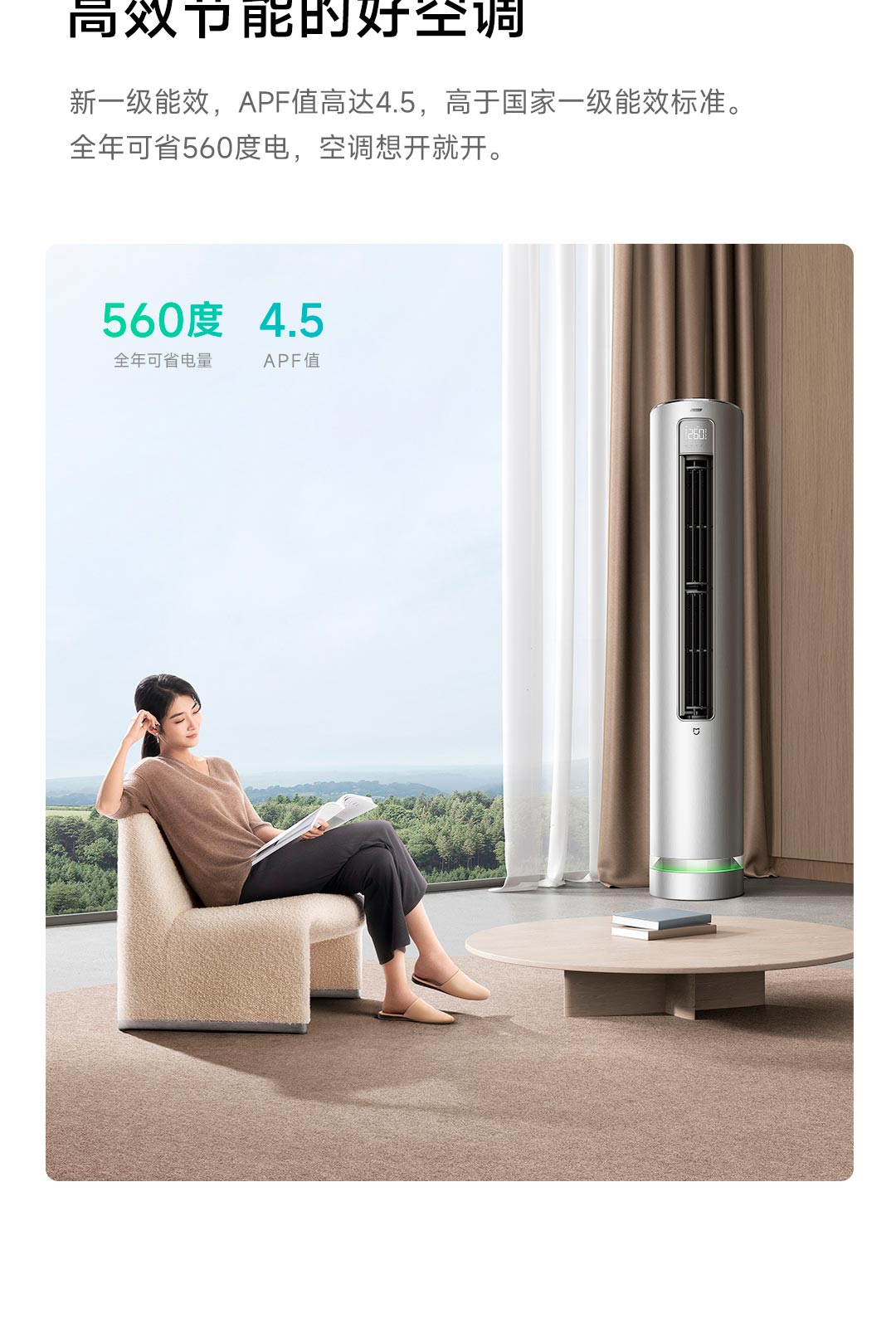 Điều Hòa Cây lọc không khí Tạo Gió Tự Nhiên Xiaomi Mijia KFR-72LW - F2A1 3HP 27000BTU kết nối App thông minh