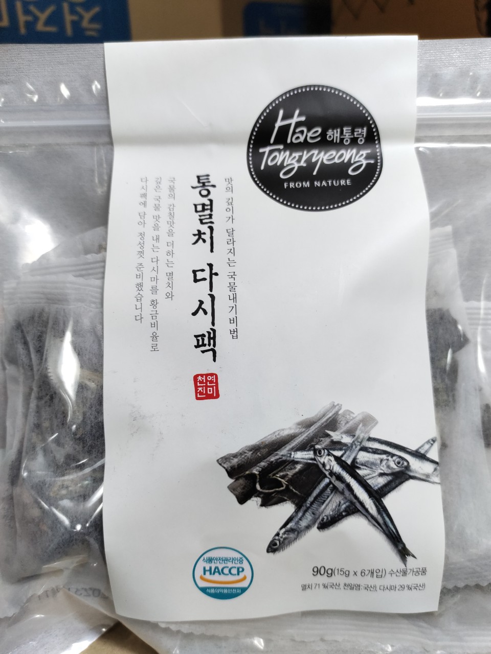 Gói cá cơm tảo bẹ nấu nước dùng hàn quốc, túi cá cơm tảo bẹ ninh nước dùng hàn quốc 90g - 다시팩