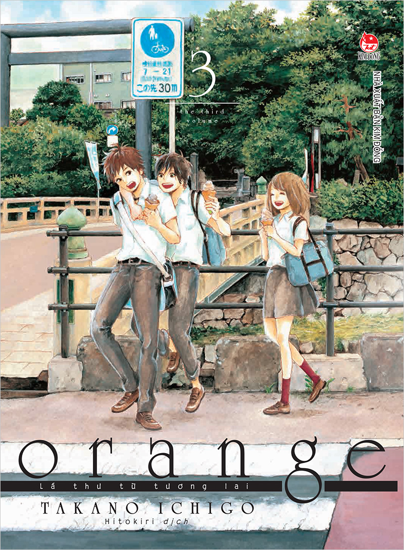 Kim đồng - orange - lá thư từ tương lai - tập 3