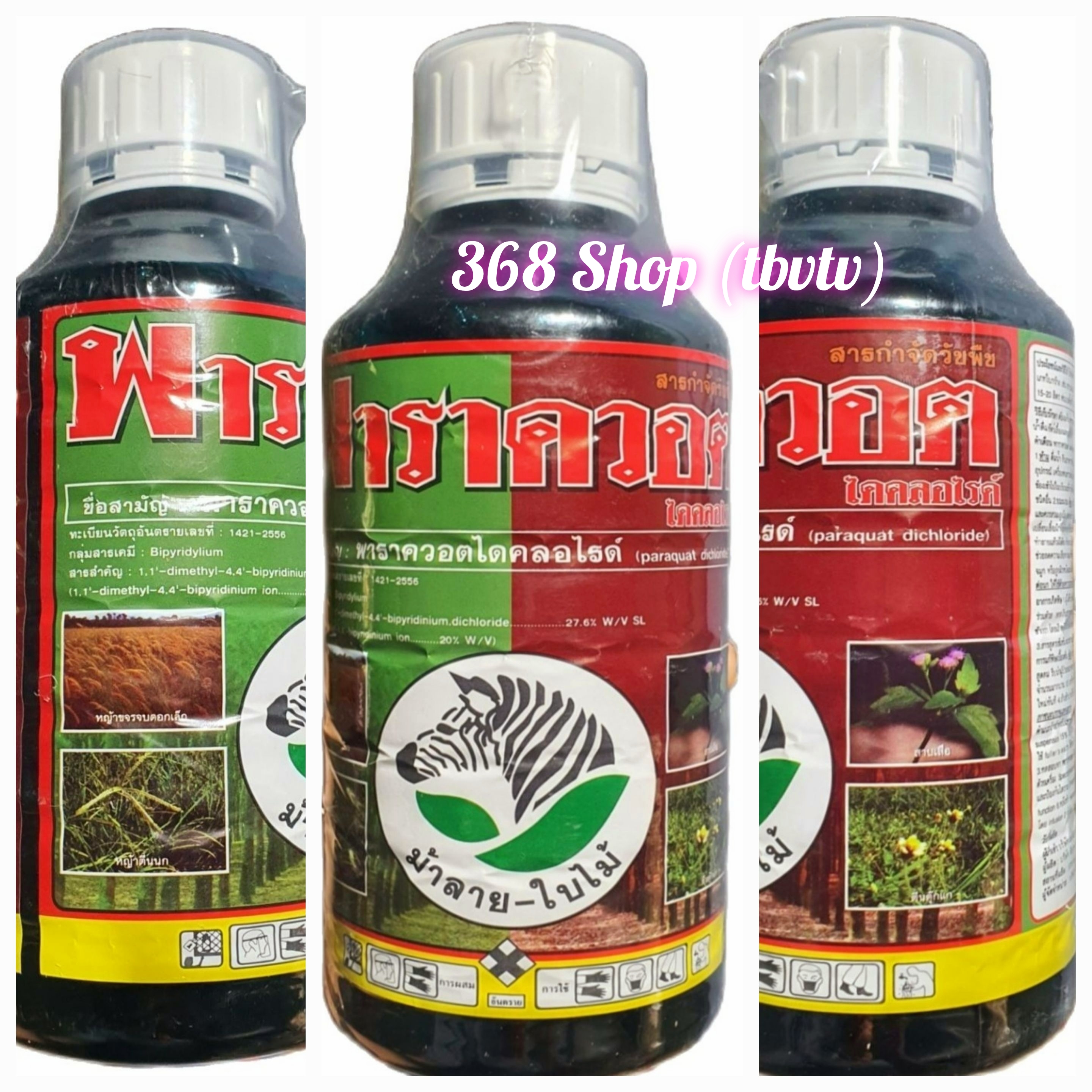 💎 Thuốc trừ cỏ PARAQUAT Ngựa Thái 💖Nhập Cambodia (Chai 1 lít) Diệt tất cả các loại cỏ Cực mạnh