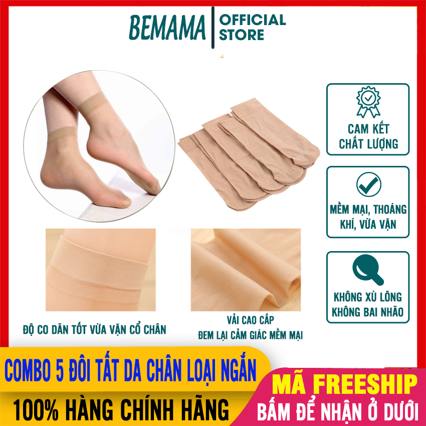 (Combo 5) Tất Da, Vớ Da Nữ Loại Ngắn Hàng Tốt, Chất Liệu Mỏng Mát, Bền Bỉ Không Xước, Chống Nắng, Vớ Cho Mẹ Sau Sinh, Tất Da Ngắn, Vớ Da Mỏng Ngắn, Tất Mẹ Sau Sinh BEMAMA